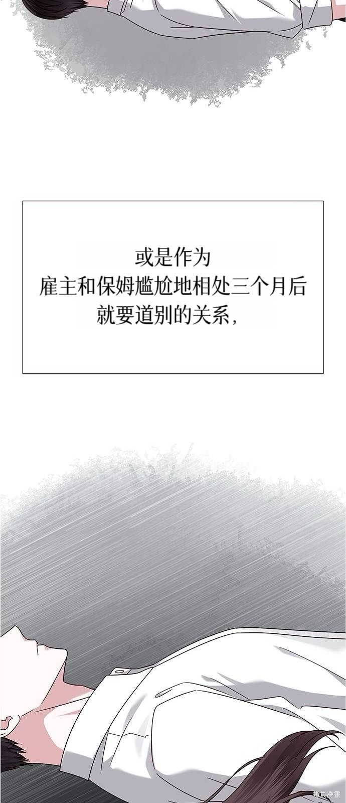 第20话 第31页