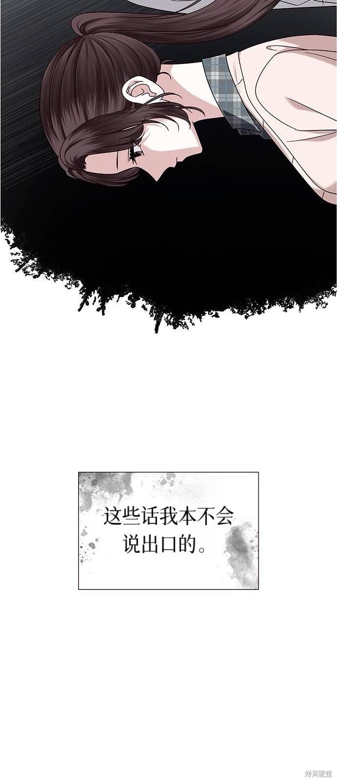 第20话 第32页
