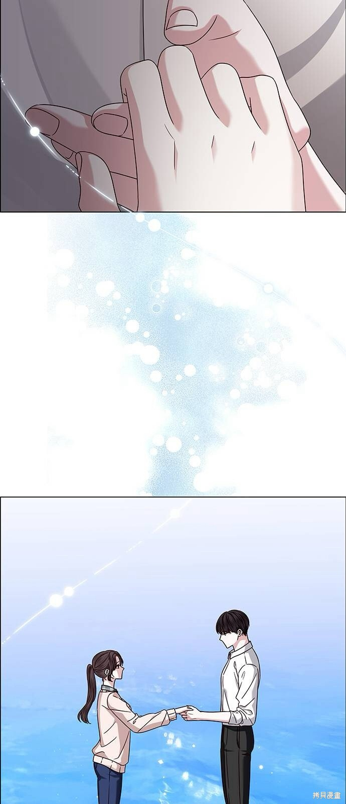 第20话 第35页