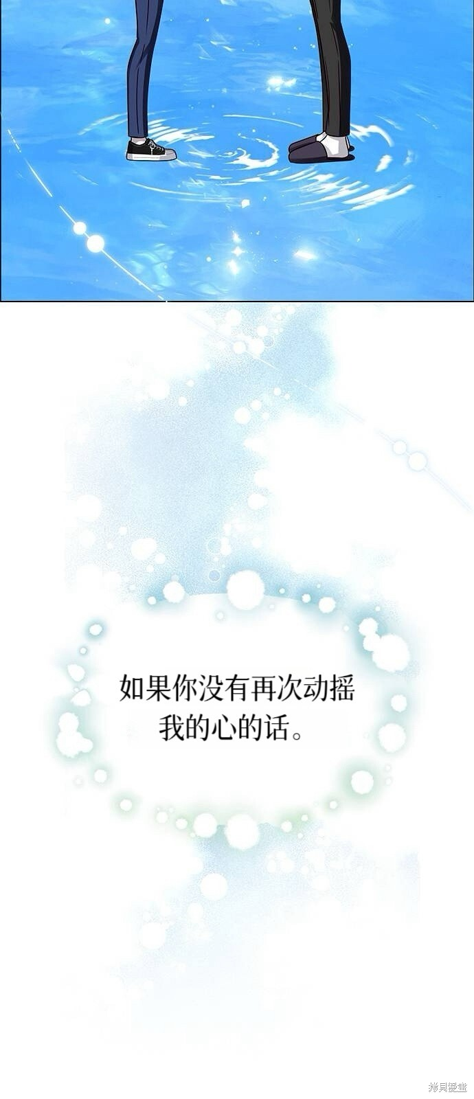 第20话 第36页