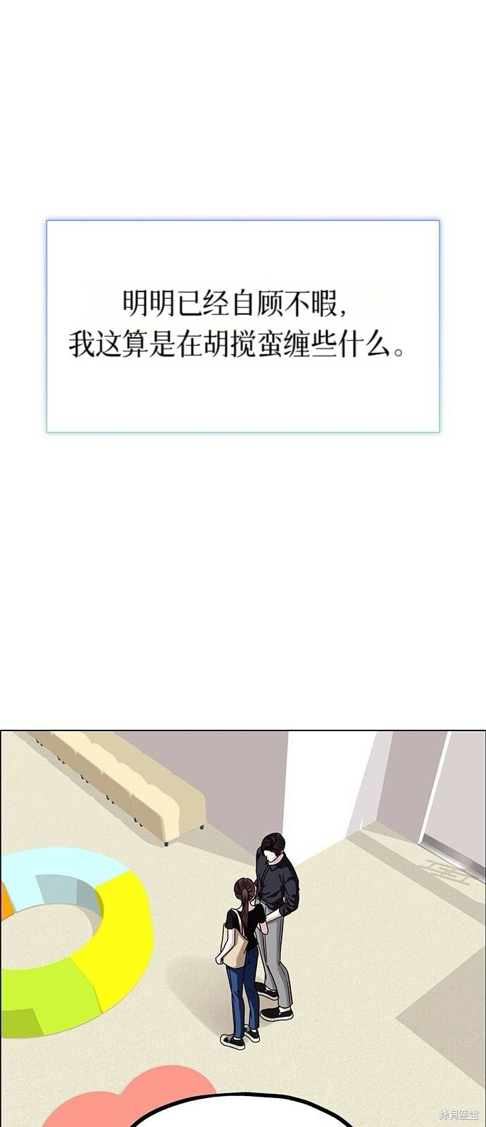 第20话 第39页
