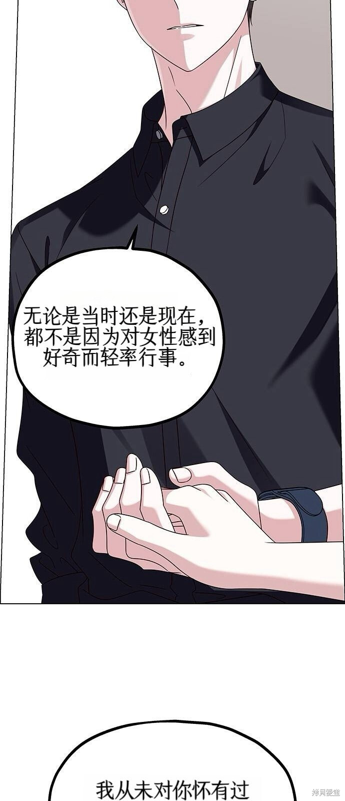 第20话 第41页