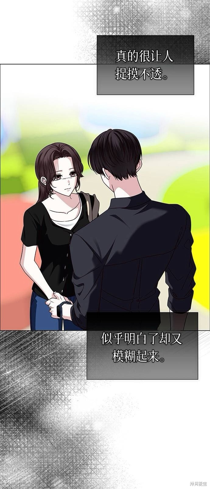 第20话 第43页