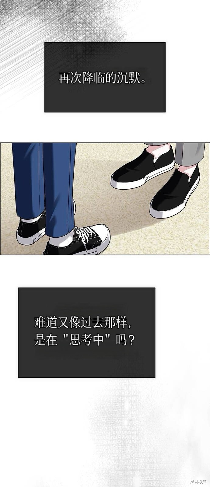 第20话 第44页
