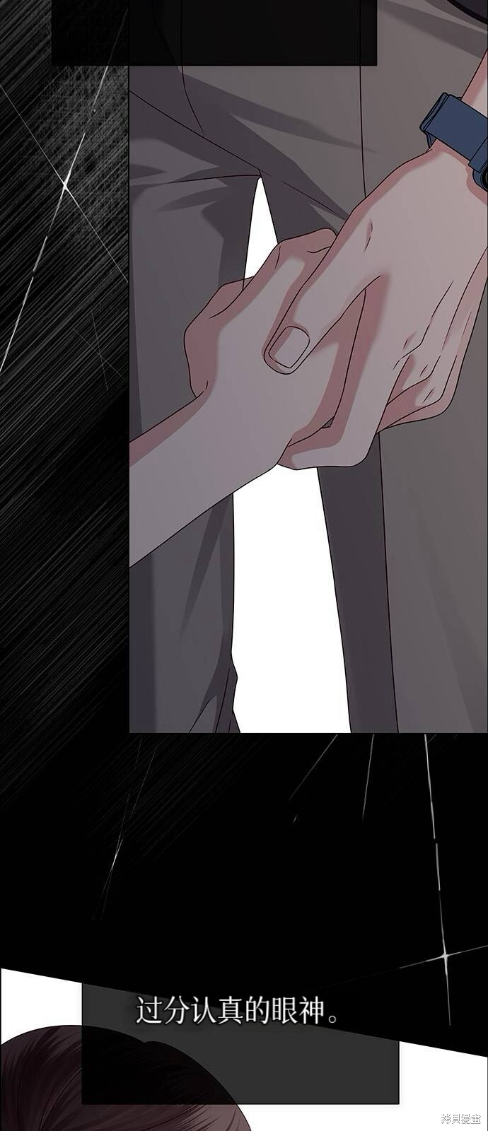 第20话 第46页