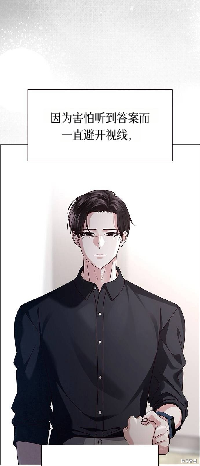 第20话 第49页