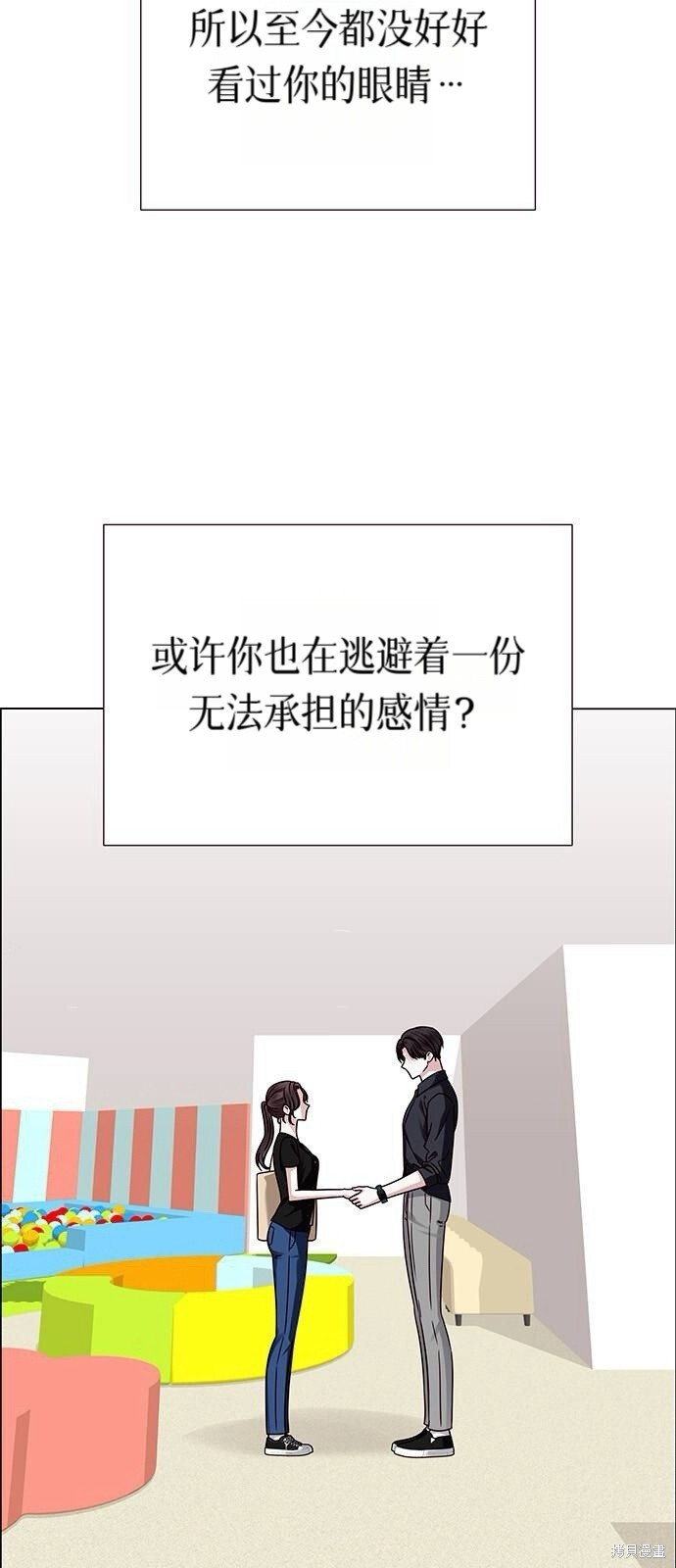 第20话 第50页
