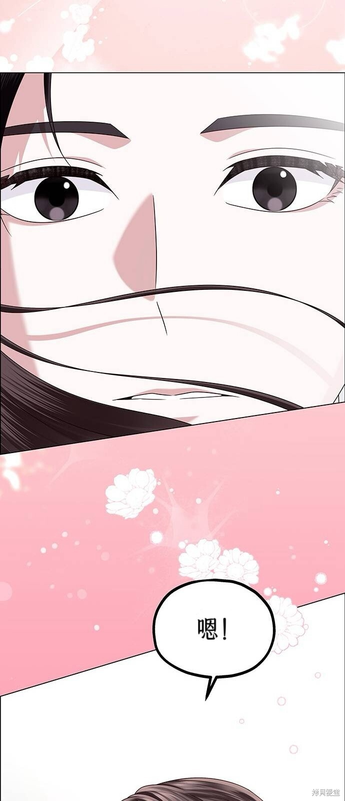 第20话 第55页