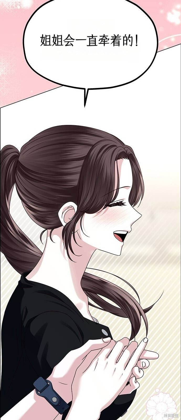 第20话 第57页