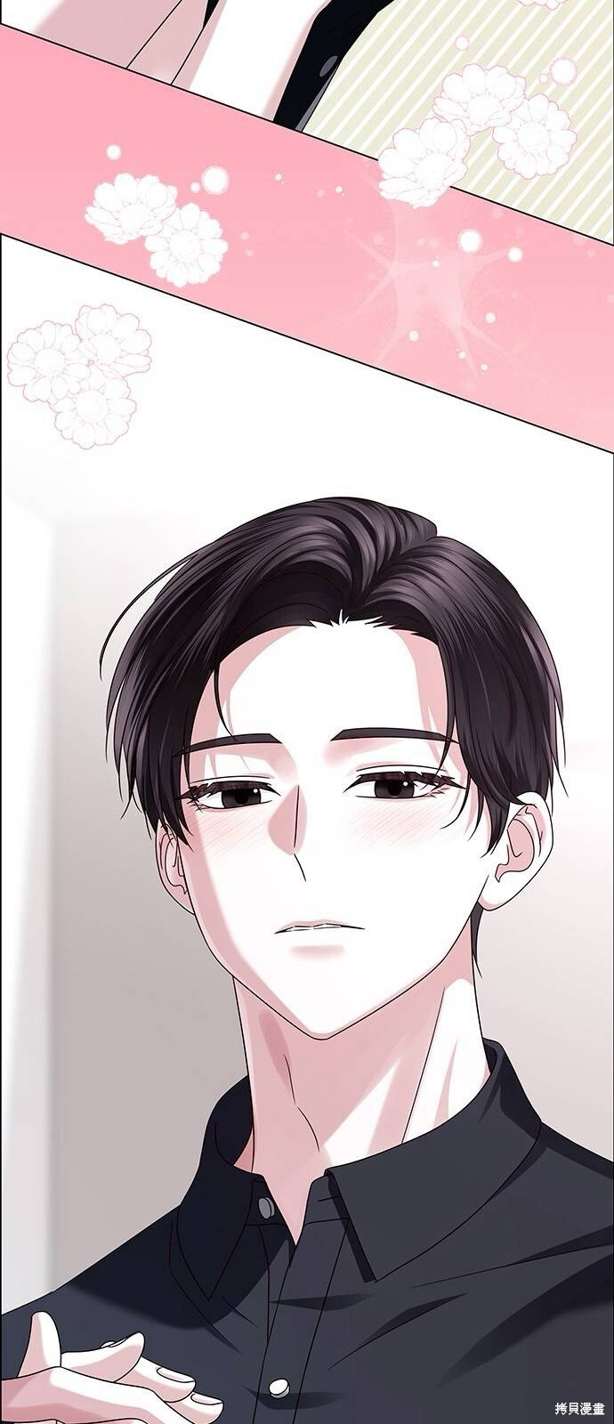 第20话 第58页