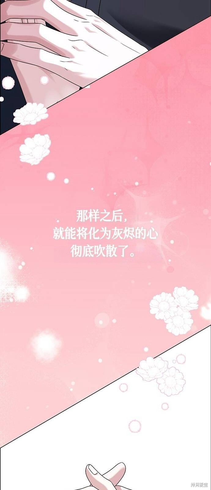 第20话 第59页
