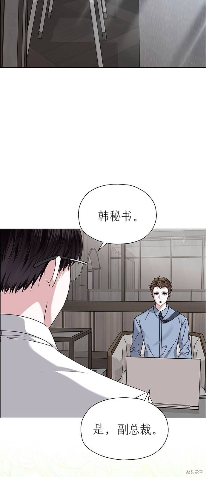 第20话 第63页