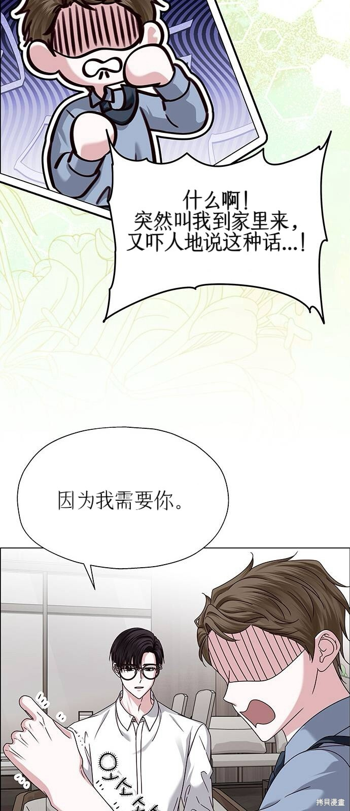 第20话 第65页