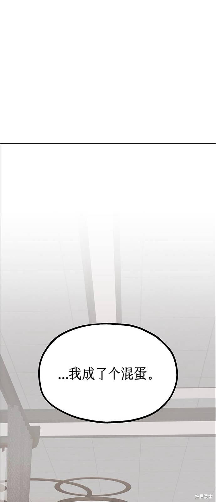 第20话 第71页