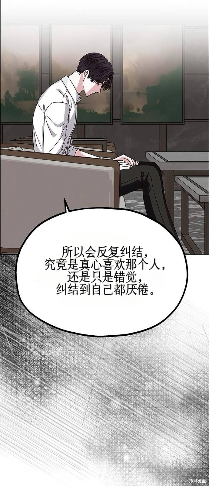 第20话 第83页