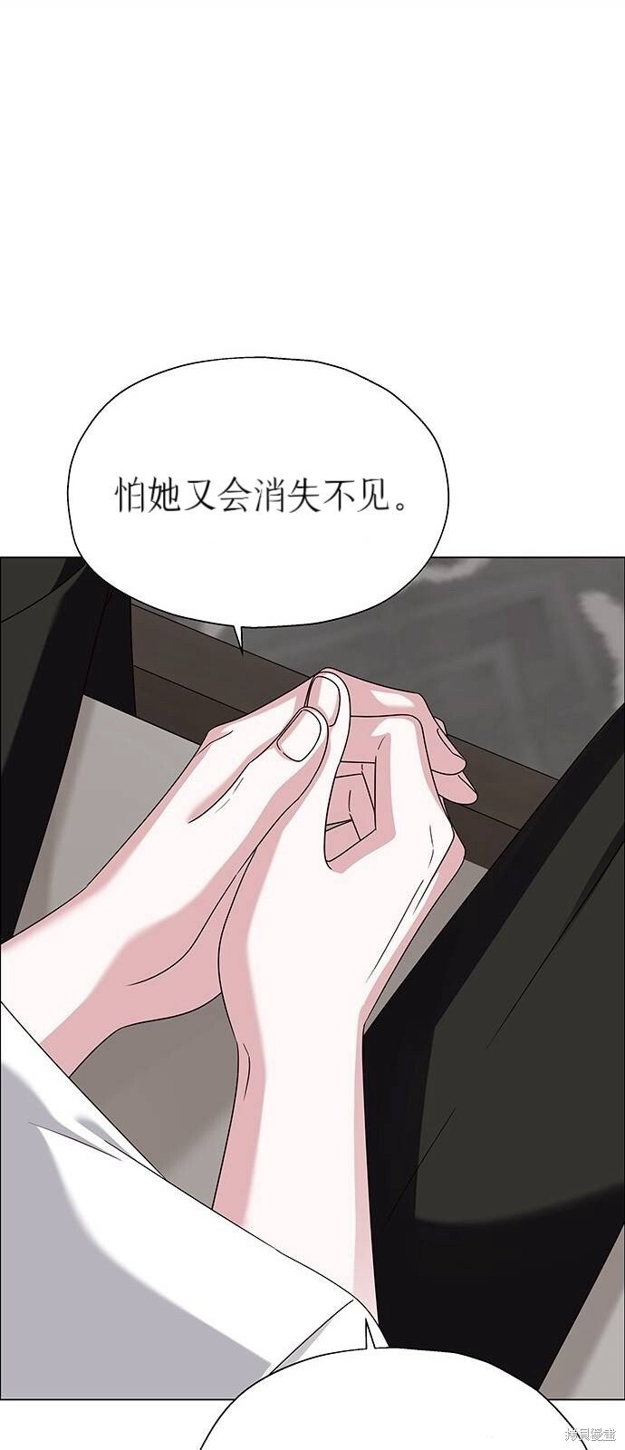 第20话 第87页