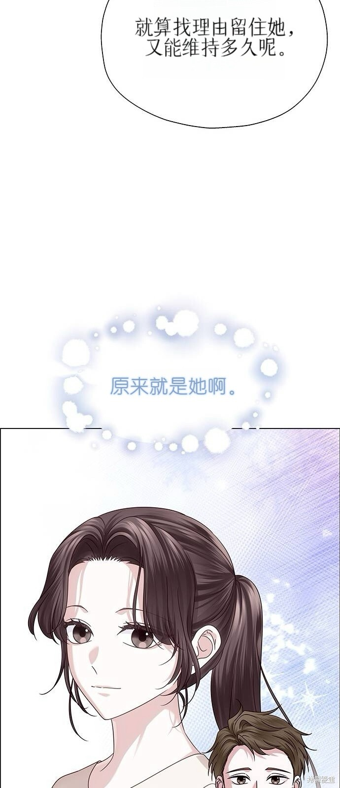 第20话 第88页