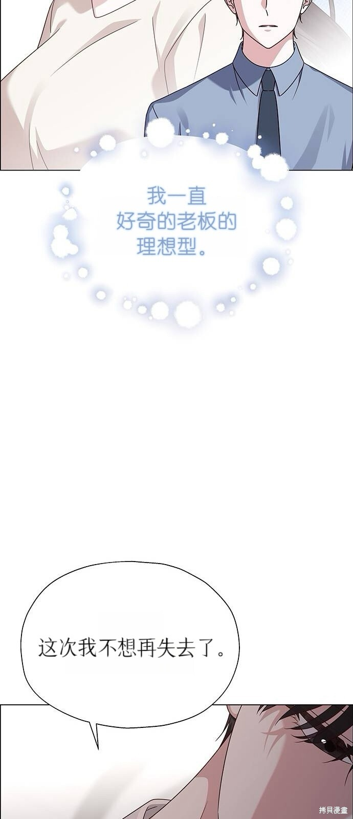 第20话 第89页