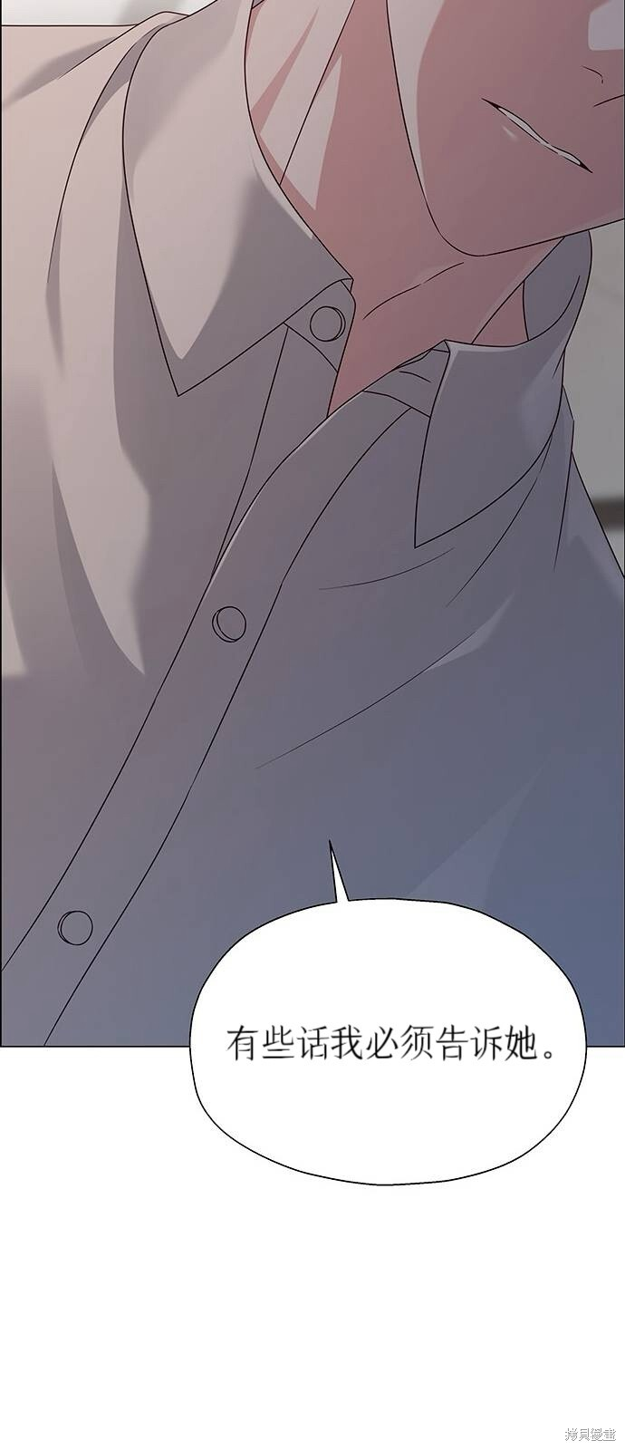 第20话 第90页