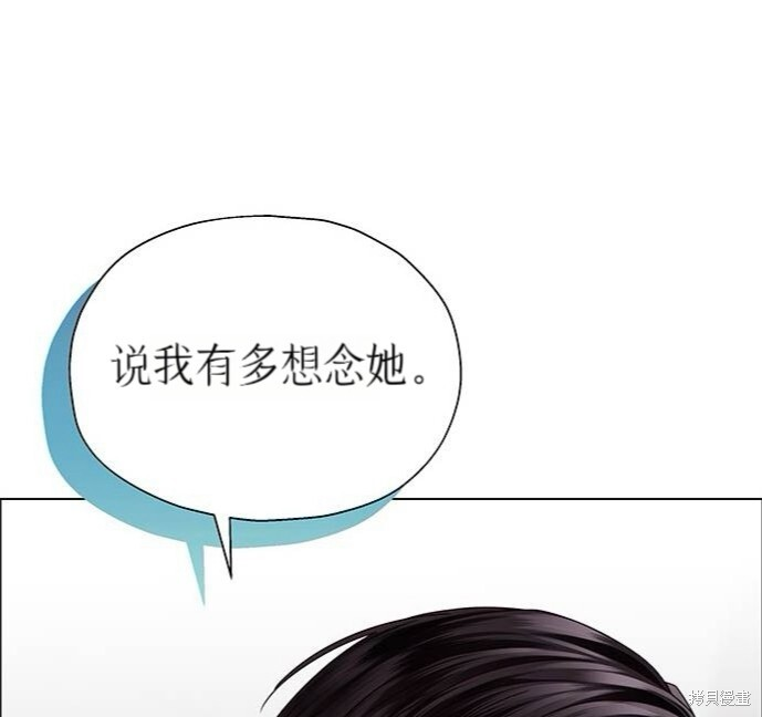 第20话 第91页