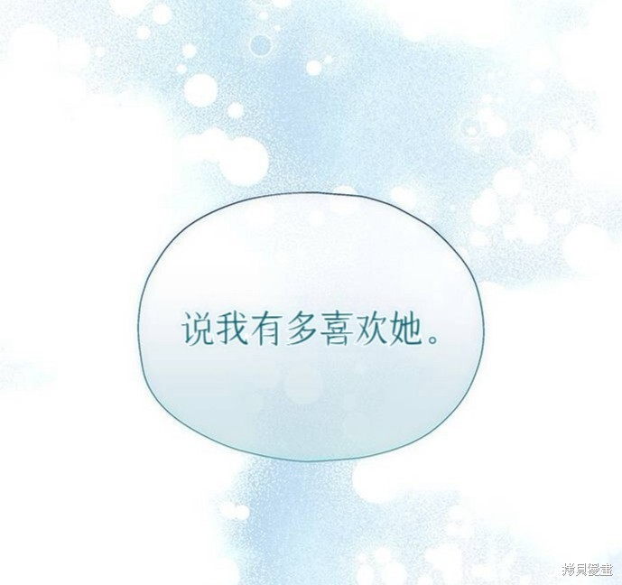 第20话 第96页