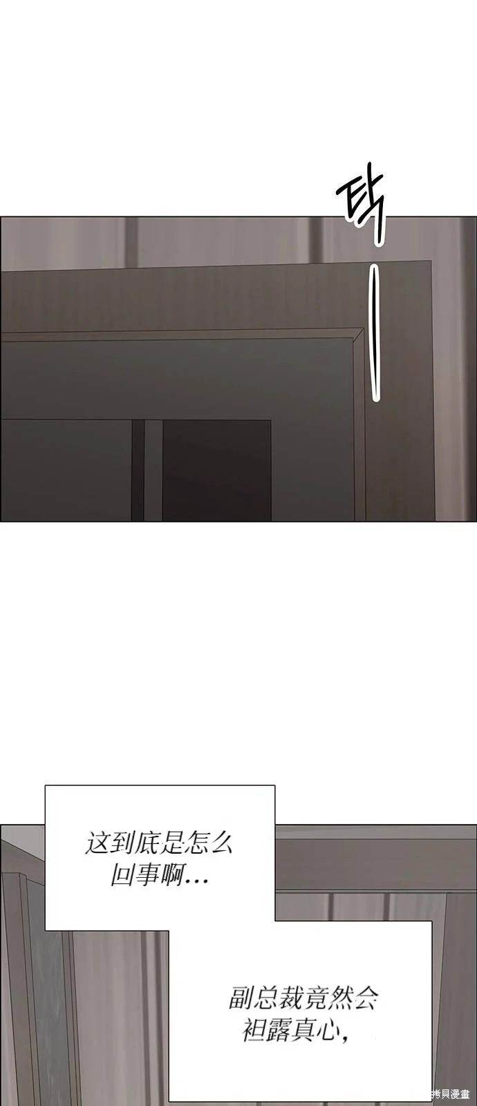 第21话 第1页