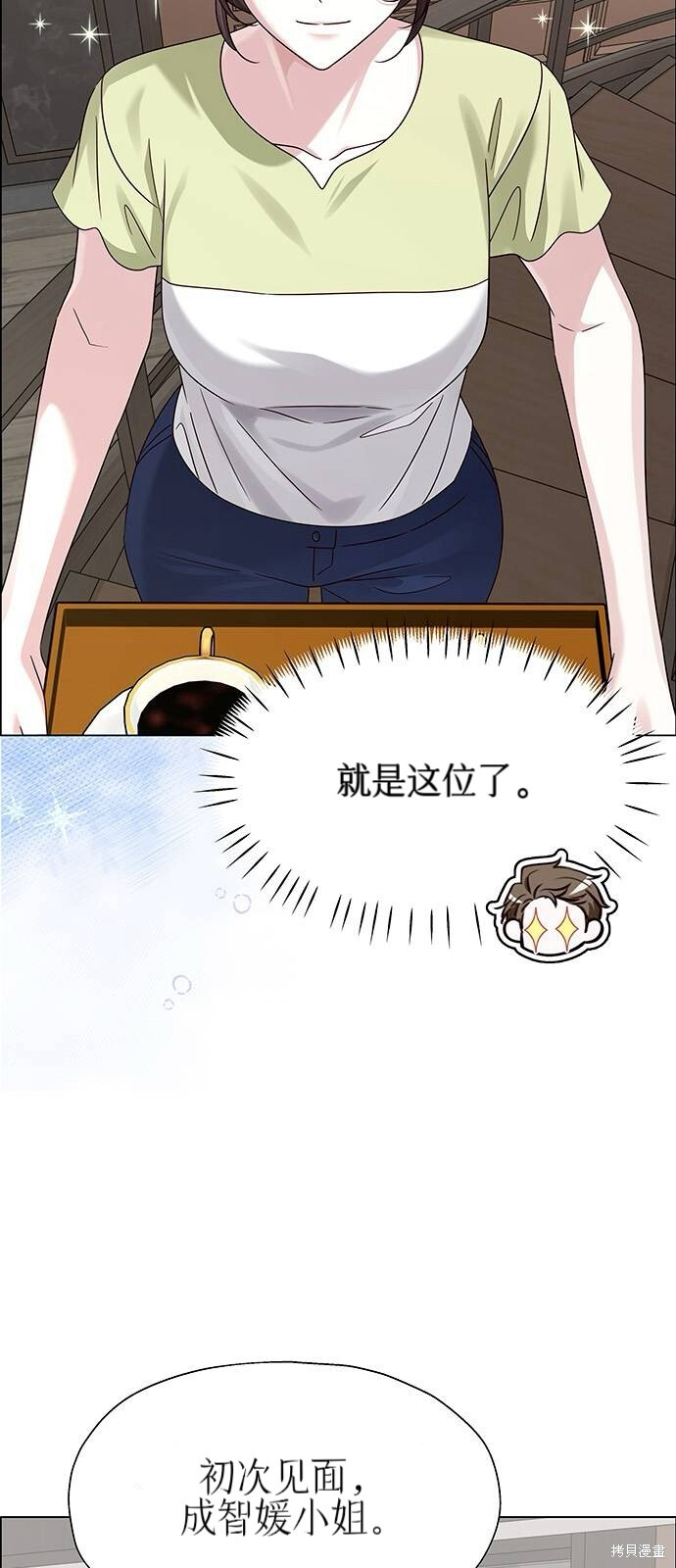 第21话 第8页