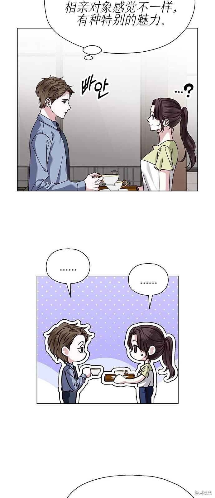 第21话 第10页