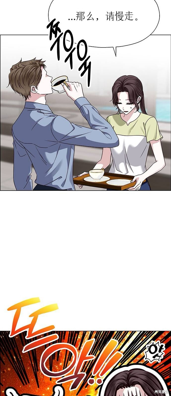 第21话 第11页