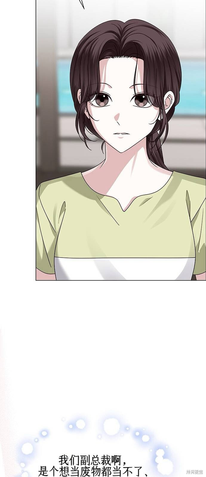 第21话 第15页