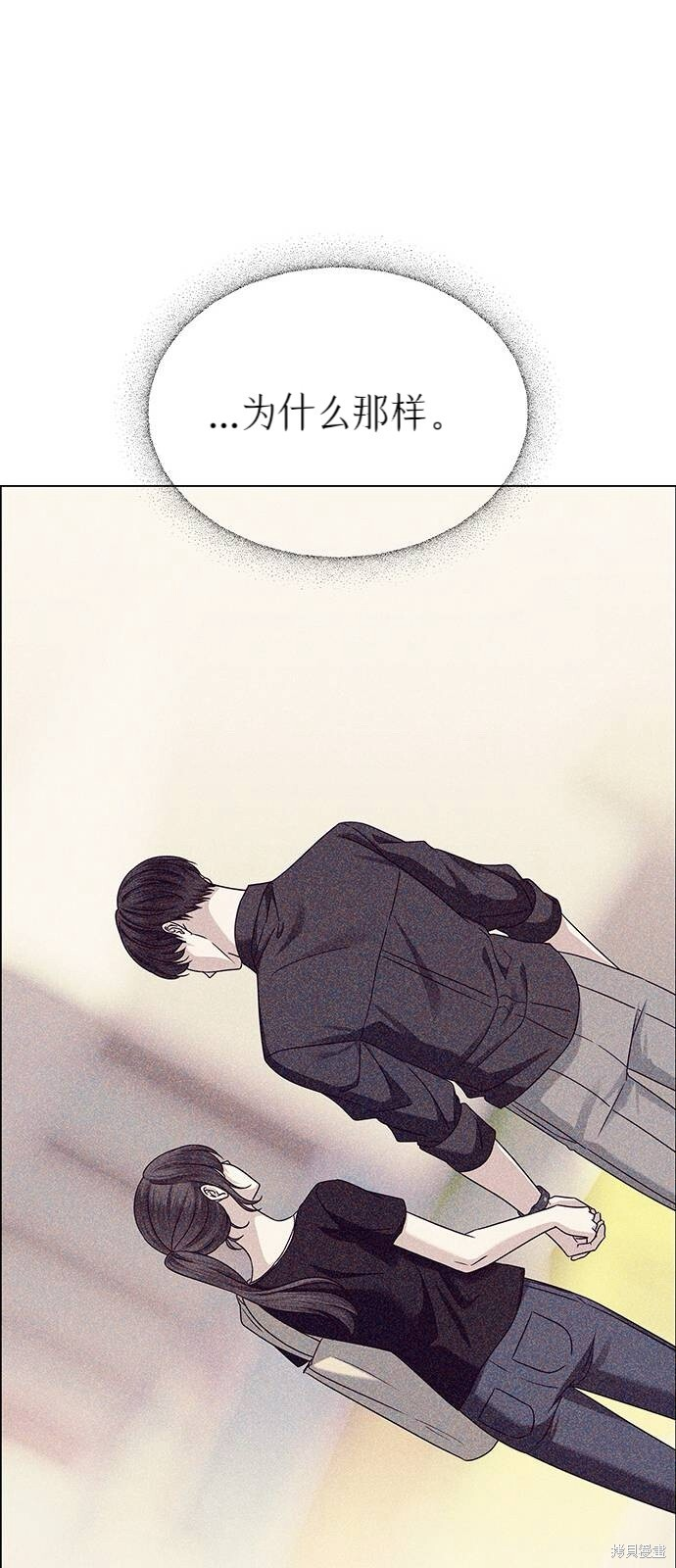 第21话 第22页