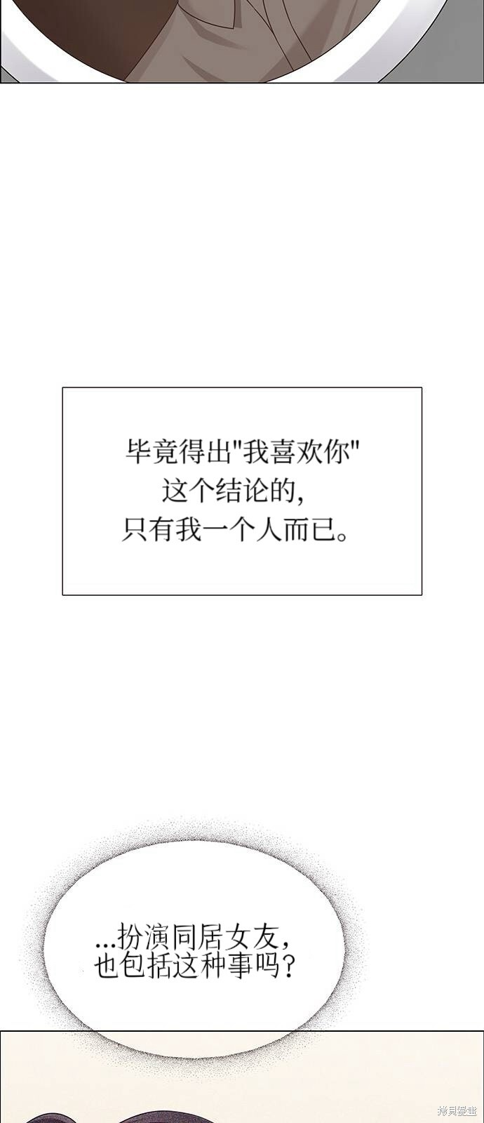第21话 第24页