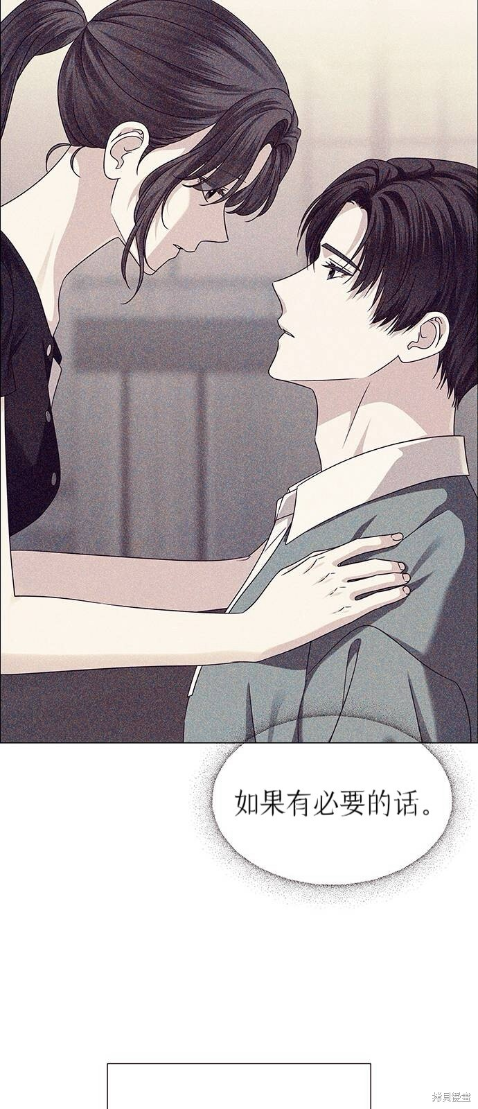 第21话 第25页