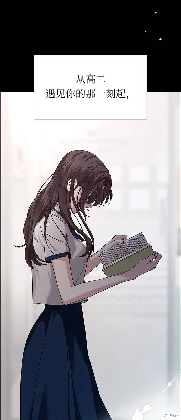 第21话 第28页
