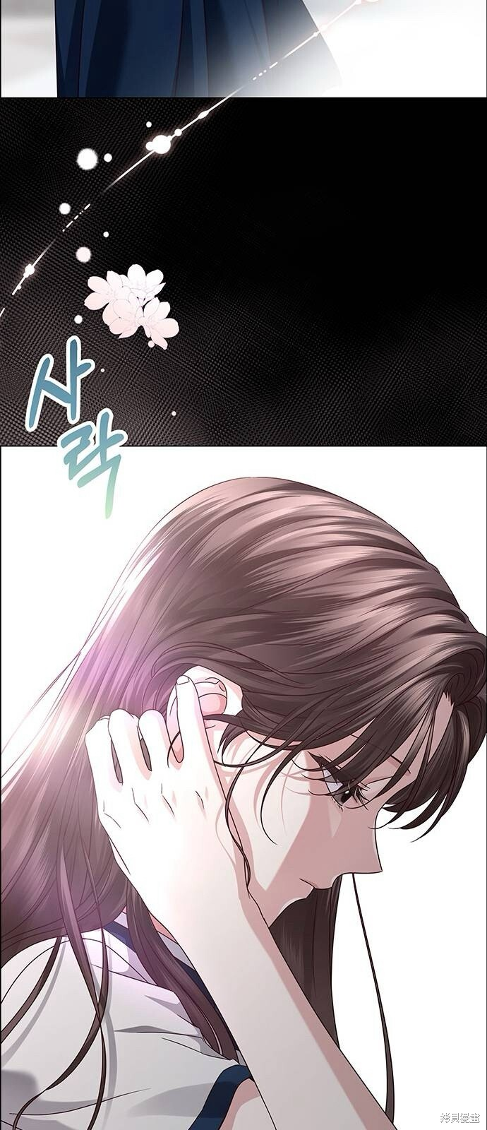第21话 第29页