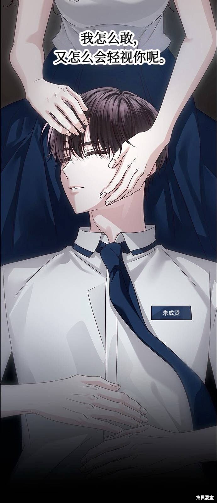 第21话 第32页