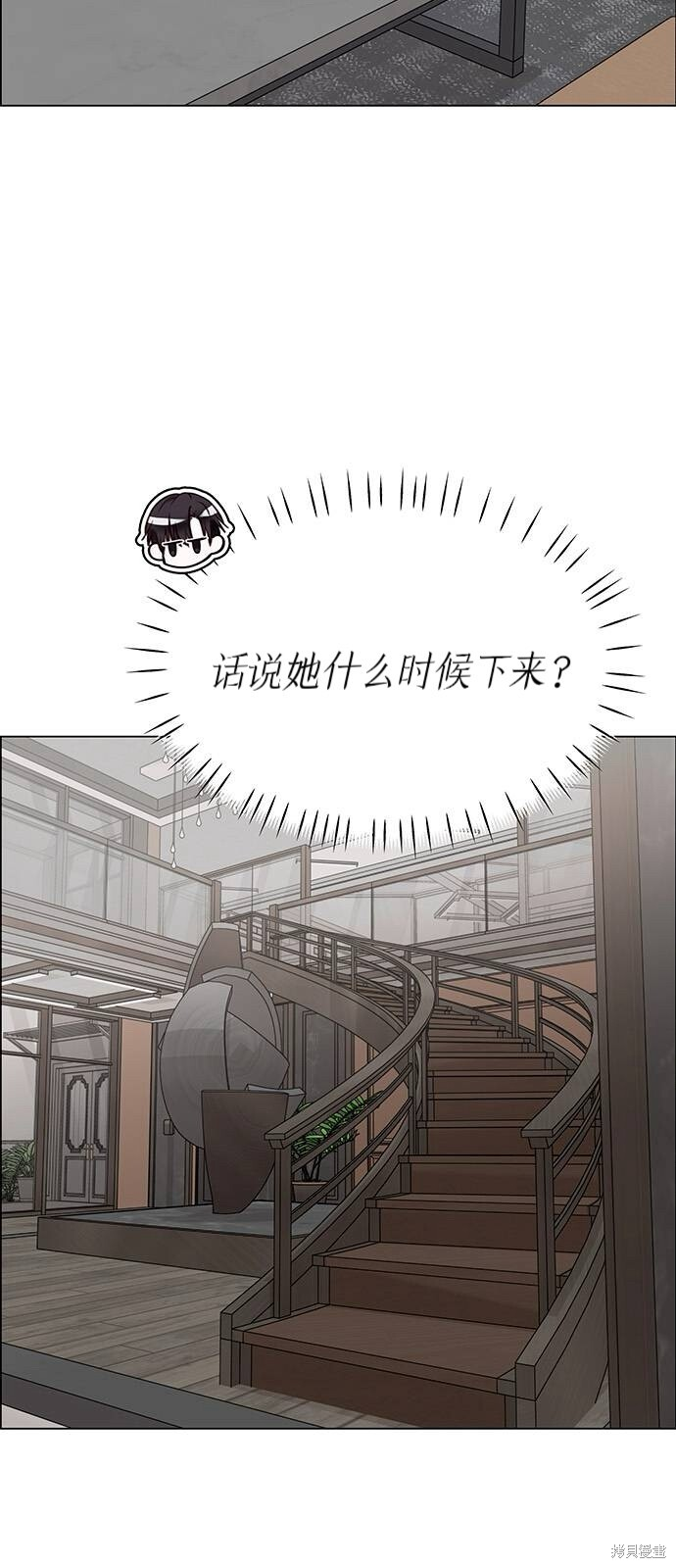 第21话 第38页