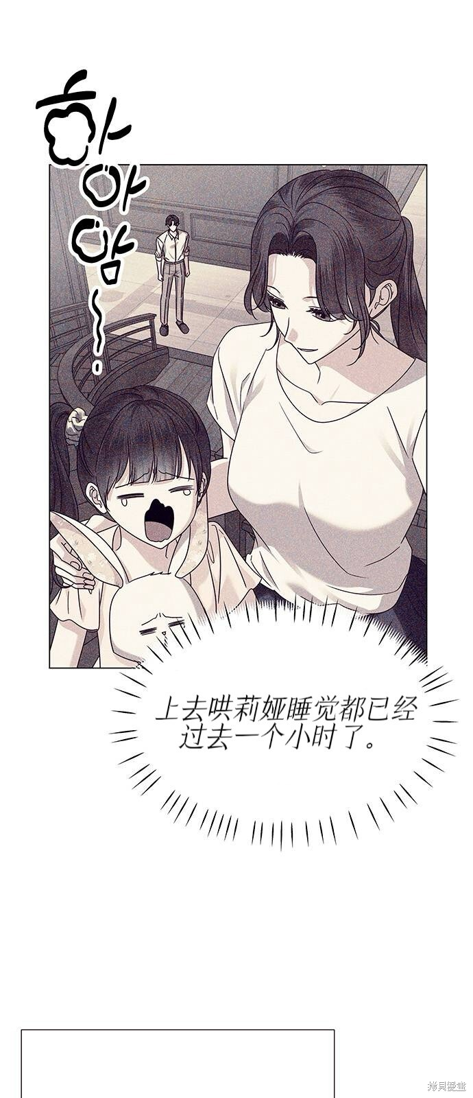 第21话 第39页
