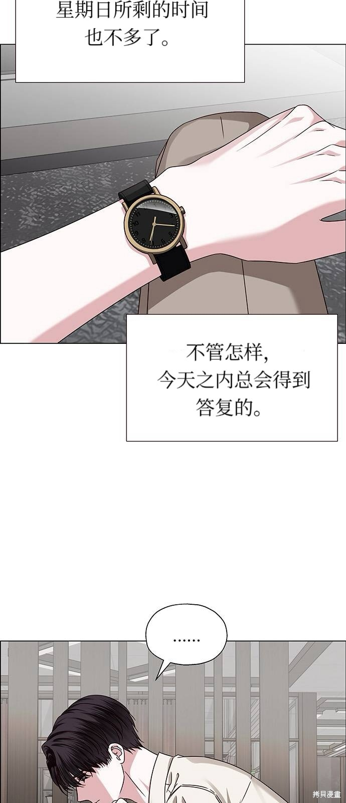 第21话 第40页