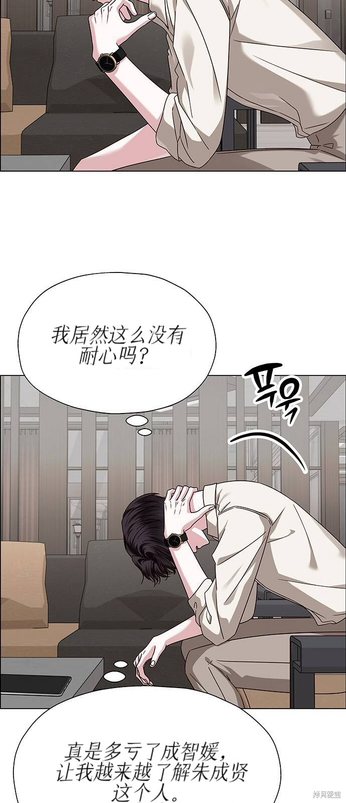 第21话 第41页