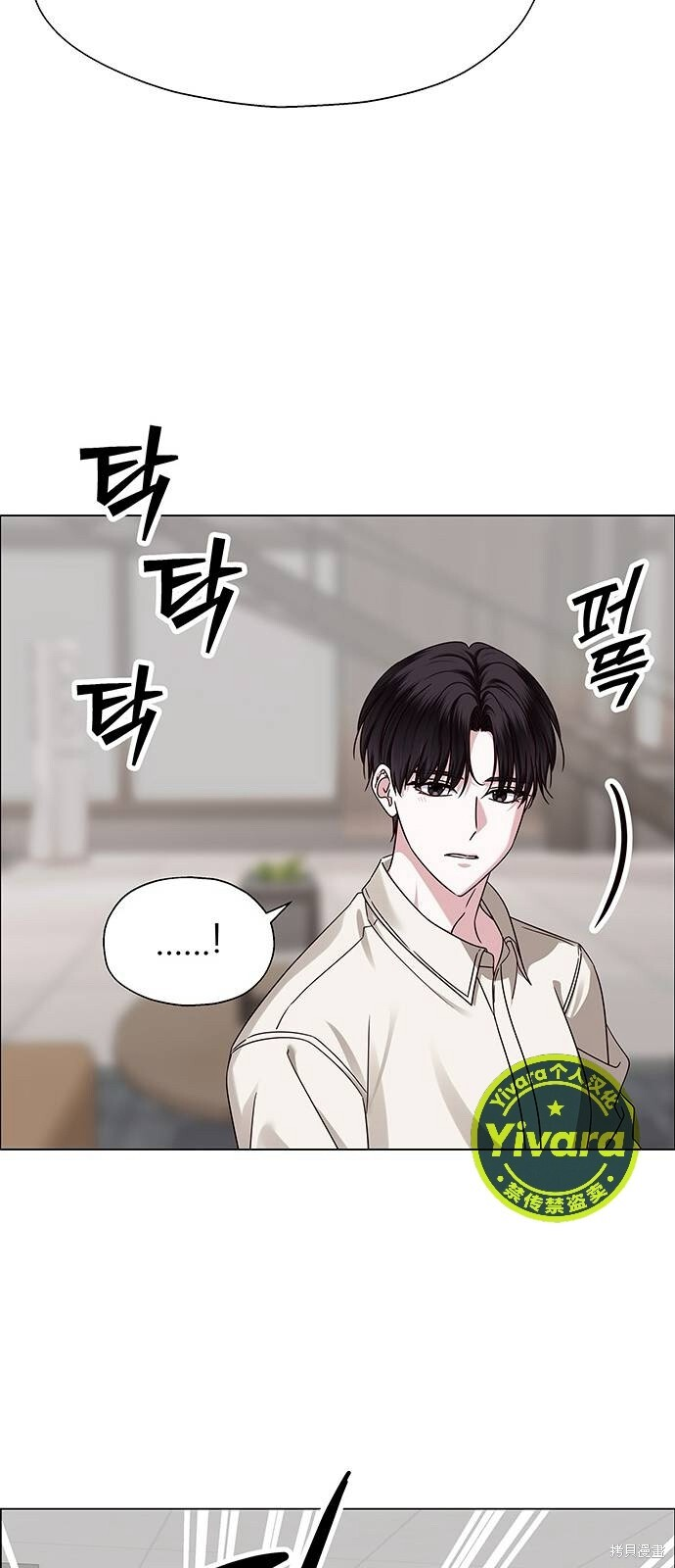 第21话 第42页