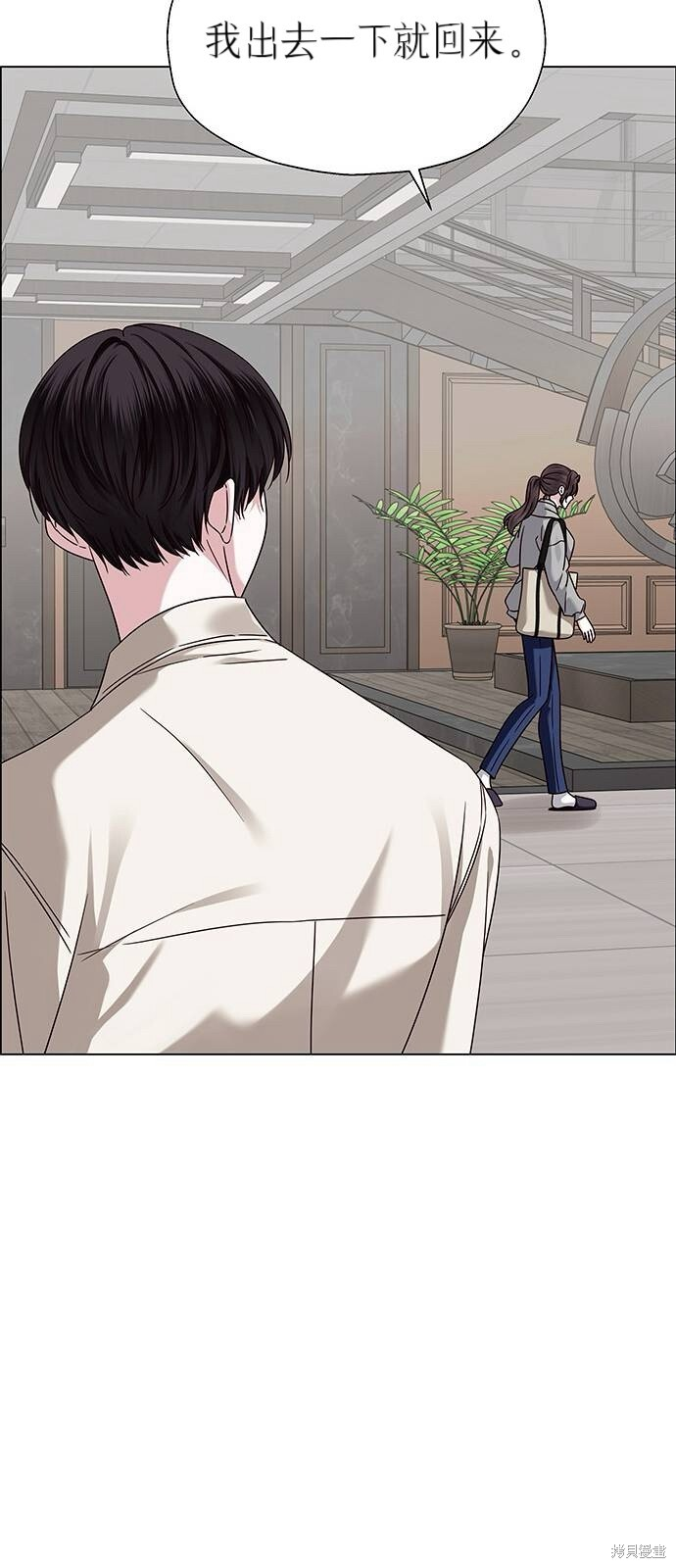 第21话 第44页