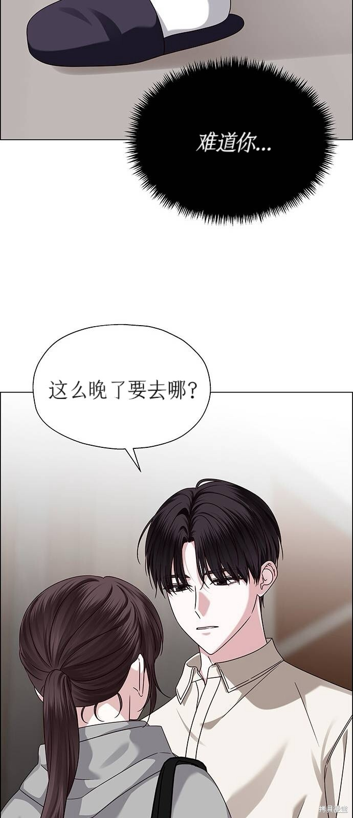 第21话 第46页