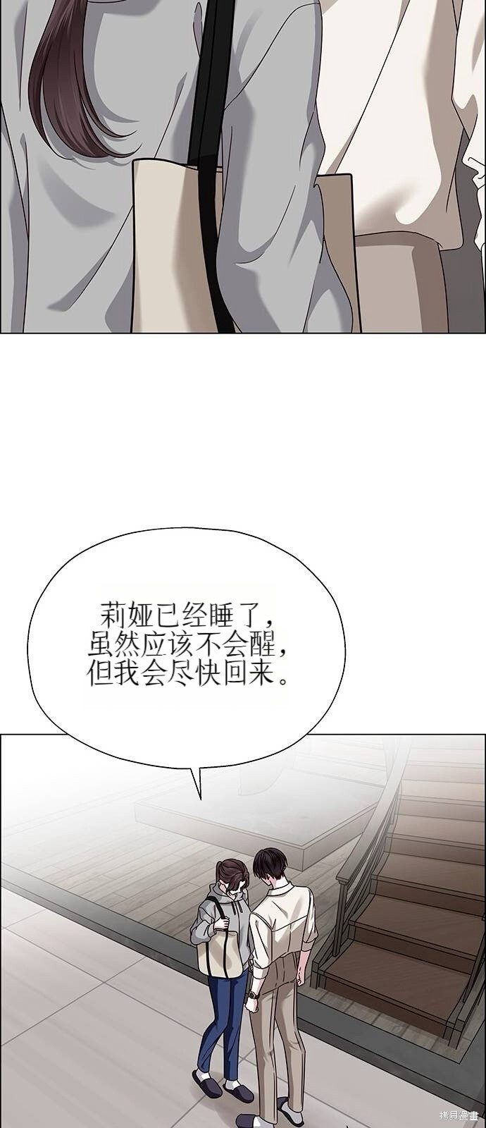第21话 第47页