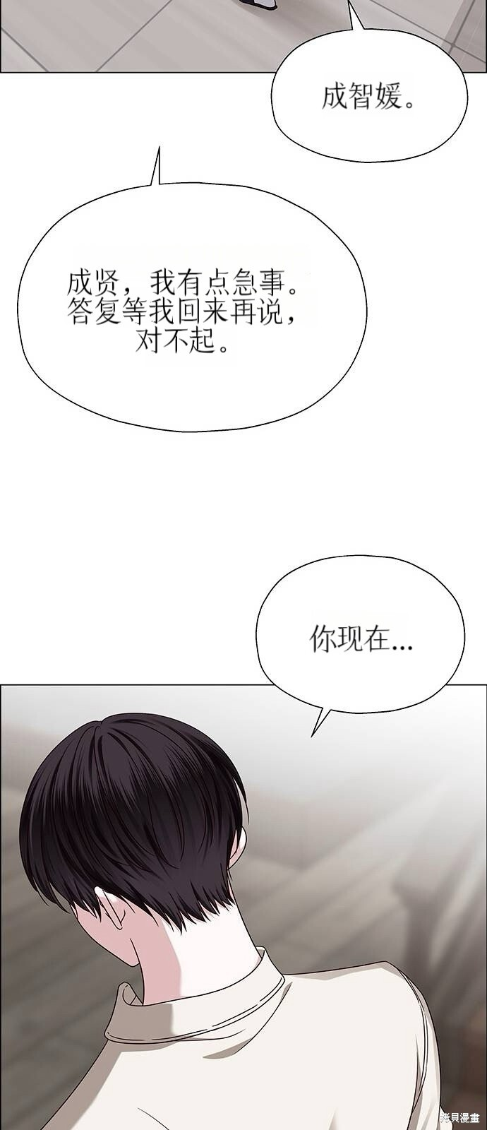第21话 第48页