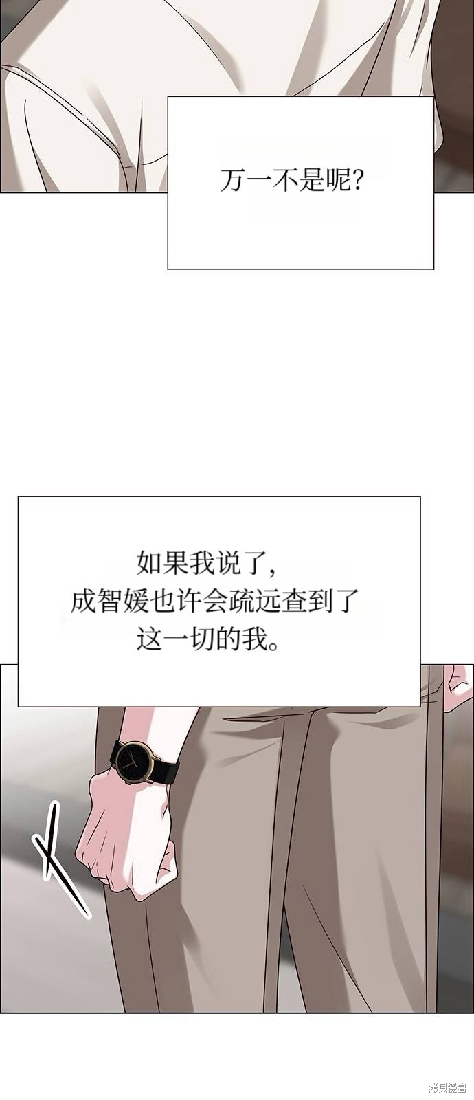 第21话 第49页