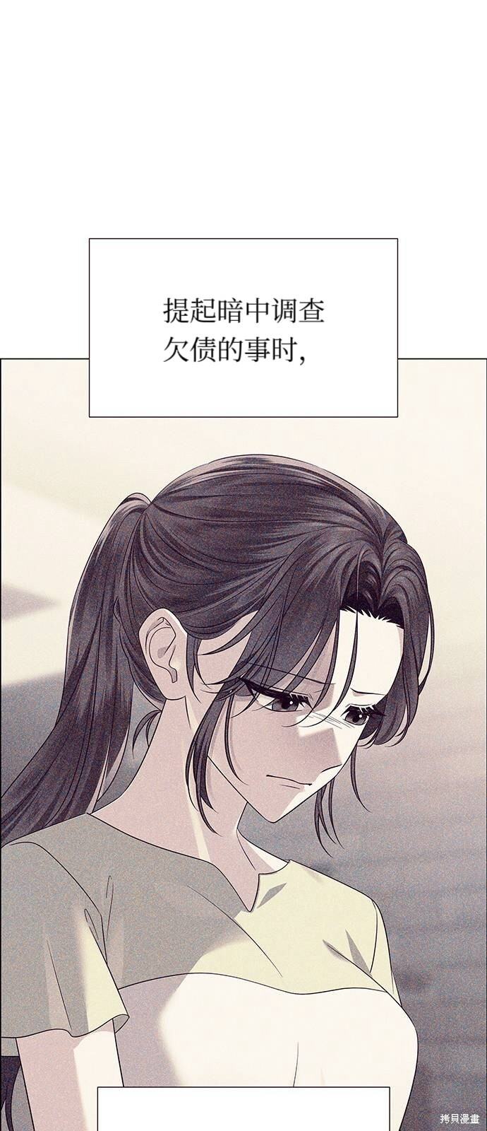 第21话 第50页