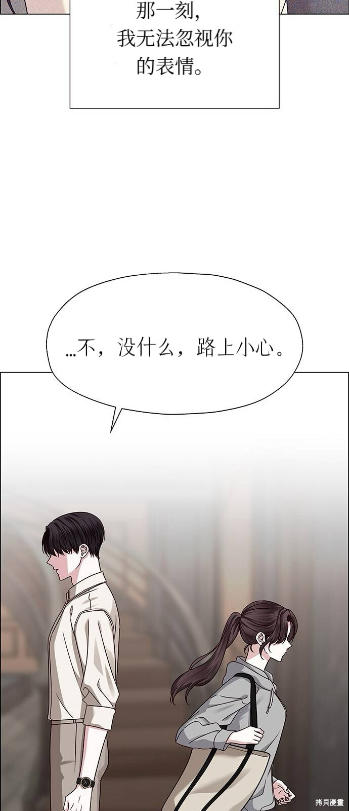 第21话 第51页