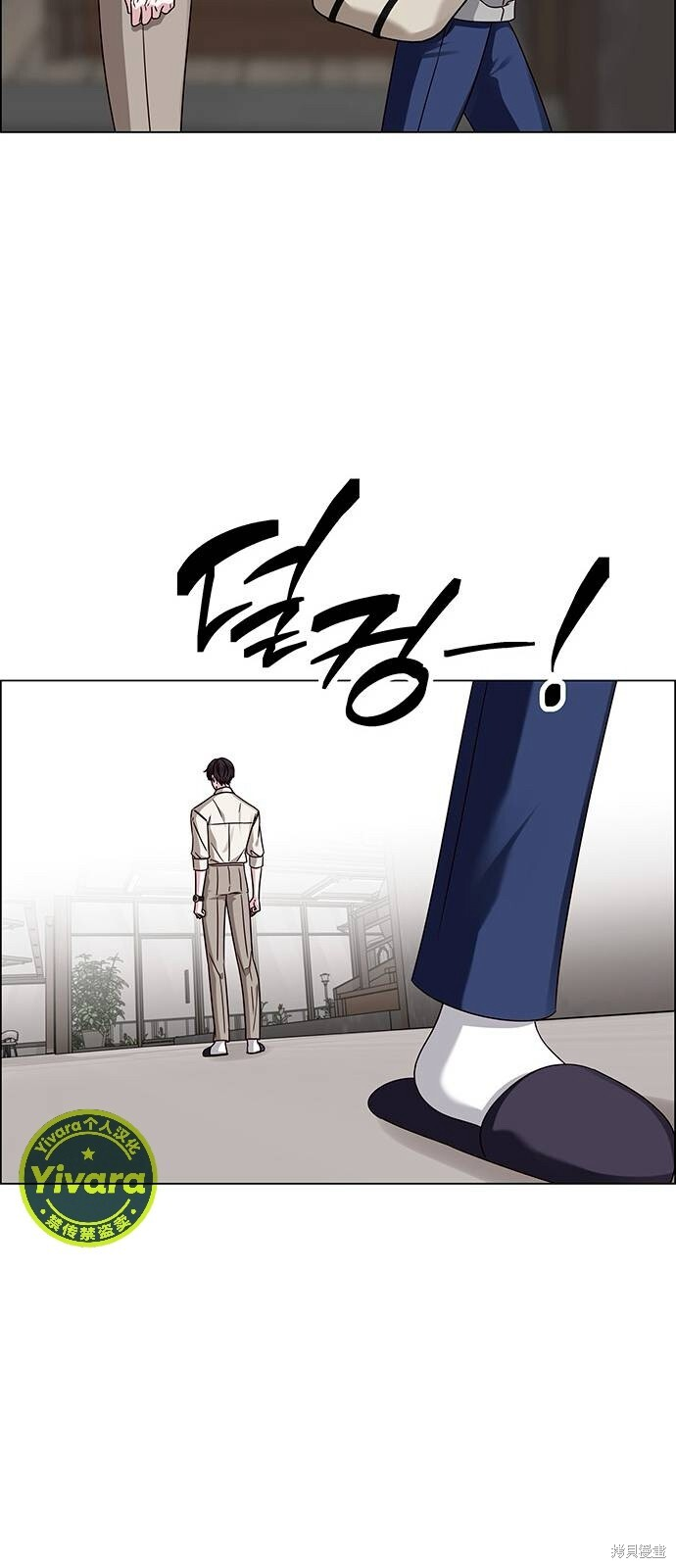 第21话 第52页