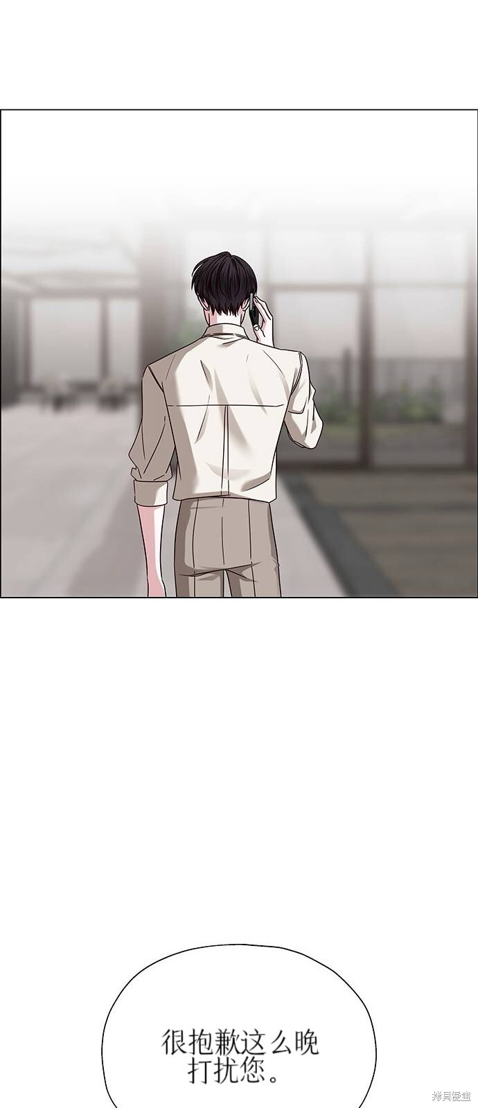 第21话 第53页